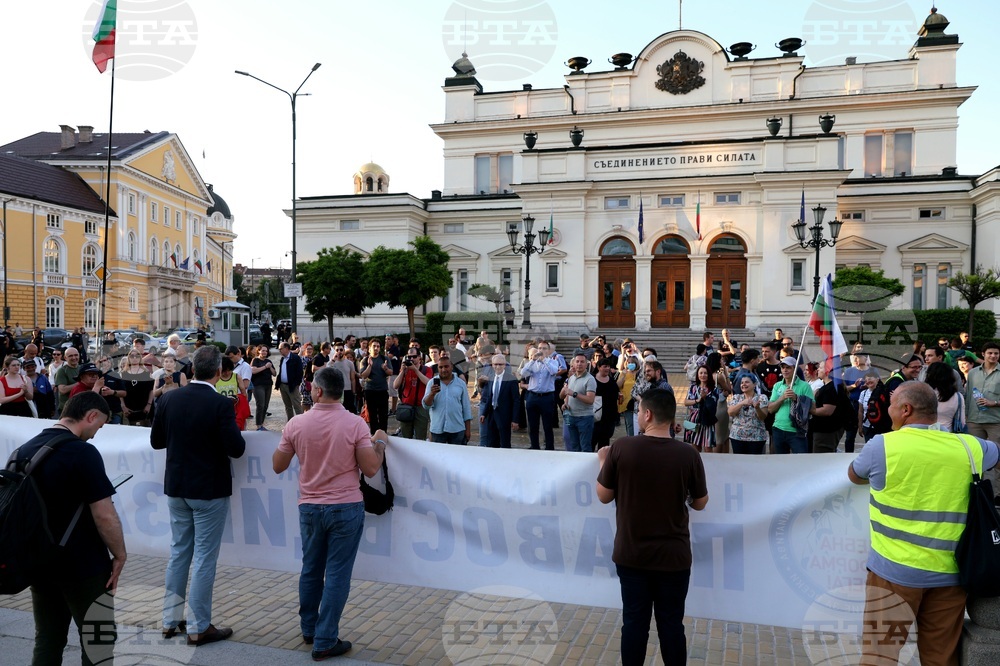 Инициатива „Правосъдие за всеки“ - протест
