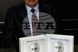 Бургас - Иван Костов - книга