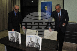 Бургас - Иван Костов - книга