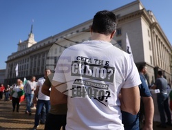 Протест - запазване на българския лев