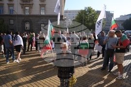 Протест - запазване на българския лев