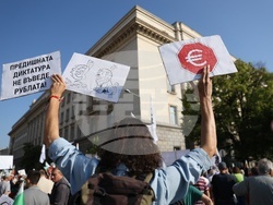 Протест - запазване на българския лев