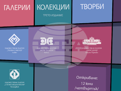Кураторът Анелия Николаева подрежда изложбата „Галерии. Колекции. Творби“. Снимка: СБХ