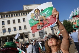 Протест - запазване на българския лев