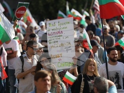 Протест - запазване на българския лев