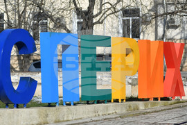 Исперих - всекидневие