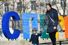 Исперих - всекидневие