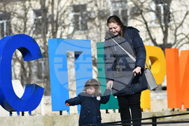 Исперих - всекидневие