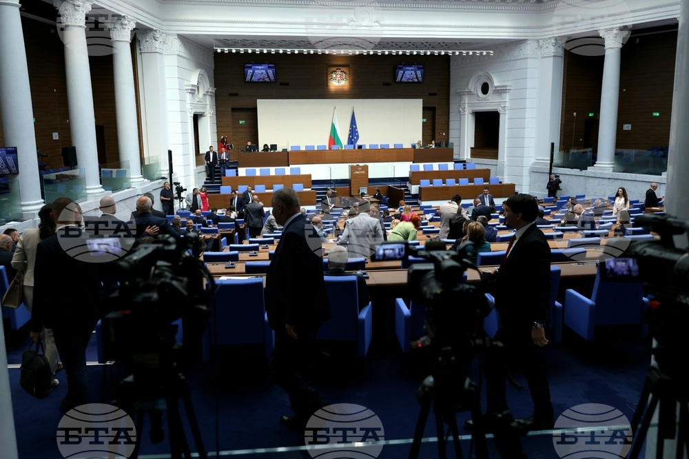 Парламент - заседание