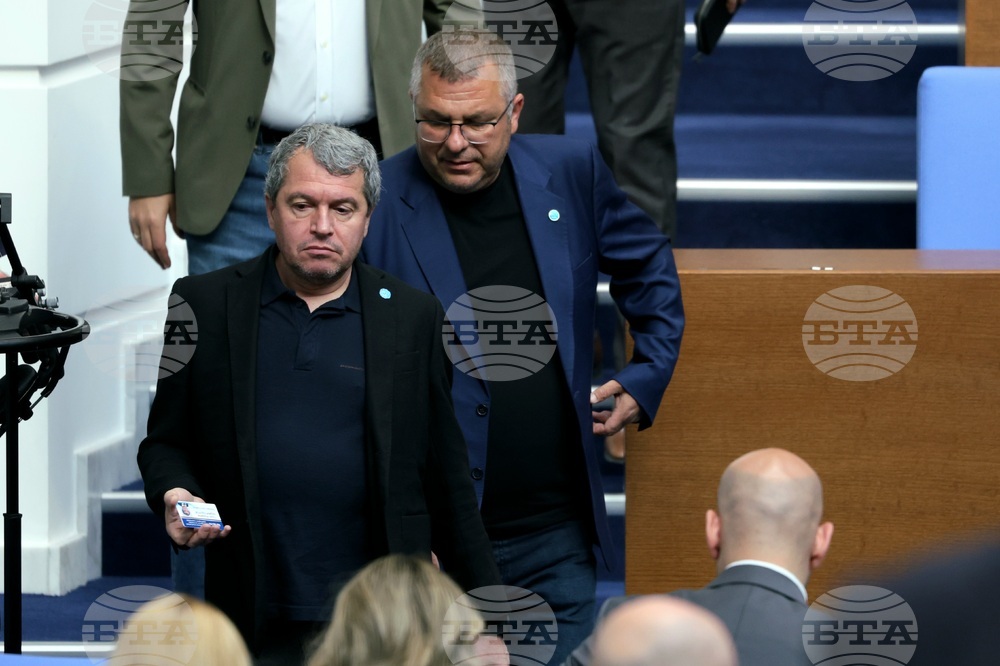 Парламент - заседание