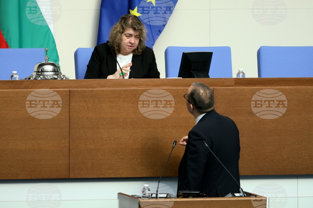 Парламент - заседание