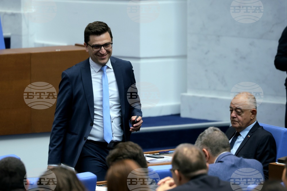 Парламент - заседание