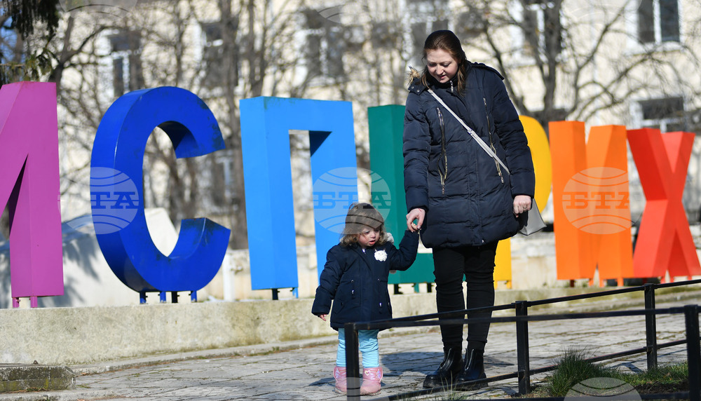 Исперих - всекидневие