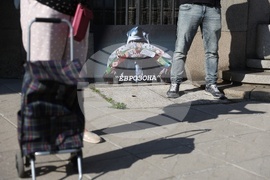 Протест - запазване на българския лев