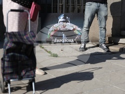 Протест - запазване на българския лев