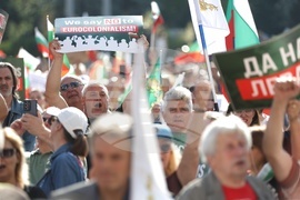 Протест - запазване на българския лев