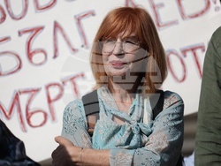 Протест - запазване на българския лев