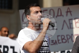 Протест - запазване на българския лев