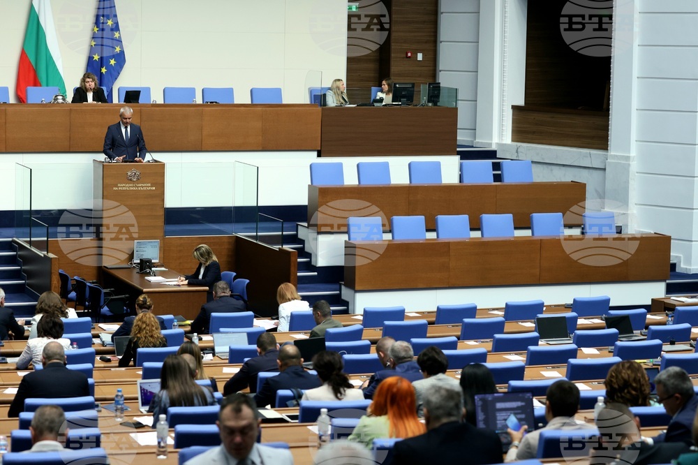 Парламент - заседание