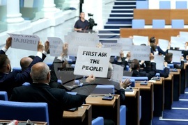 Парламент - заседание