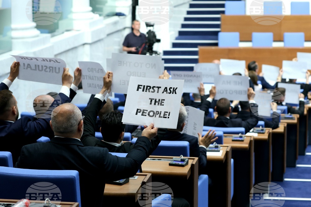 Парламент - заседание