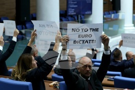 Парламент - заседание