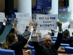 Парламент - заседание