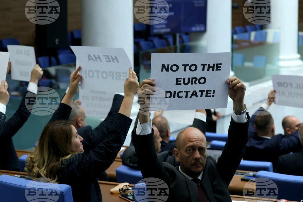 Парламент - заседание