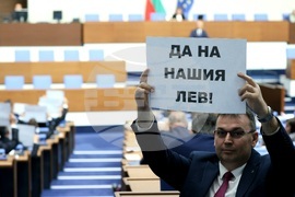 Парламент - заседание