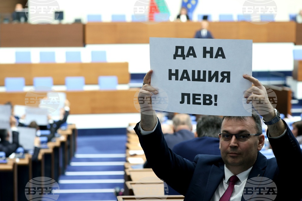 Парламент - заседание