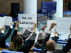 Парламент - заседание