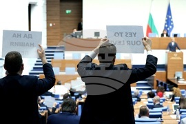 Парламент - заседание