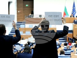 Парламент - заседание