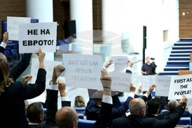 Парламент - заседание