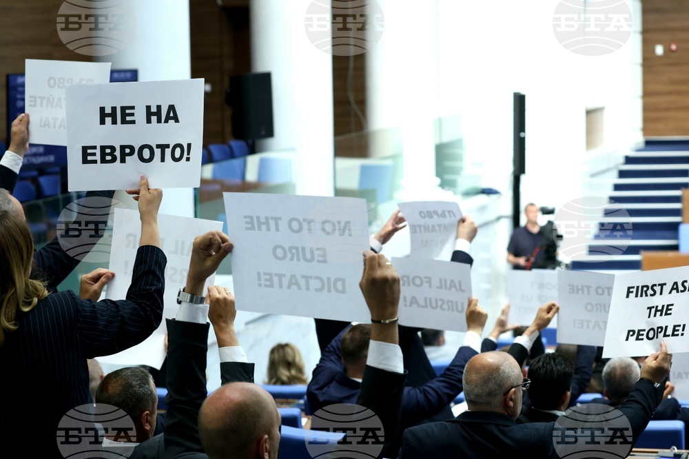 Парламент - заседание