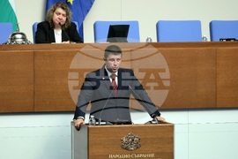 Парламент - заседание