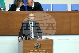 Парламент - заседание