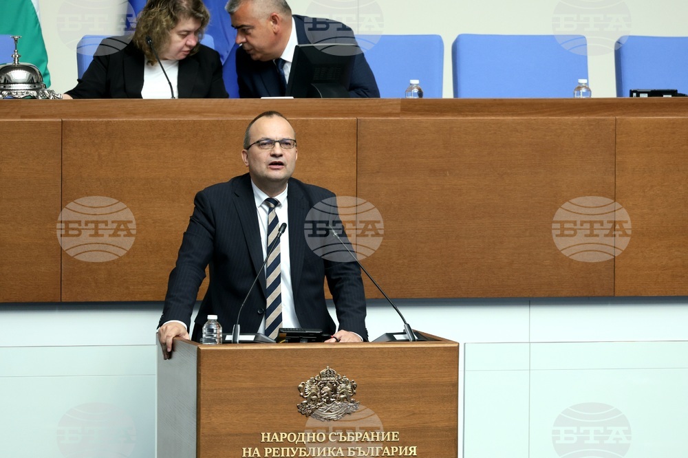 Парламент - заседание