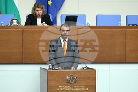 Парламент - заседание