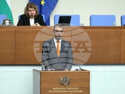 Парламент - заседание