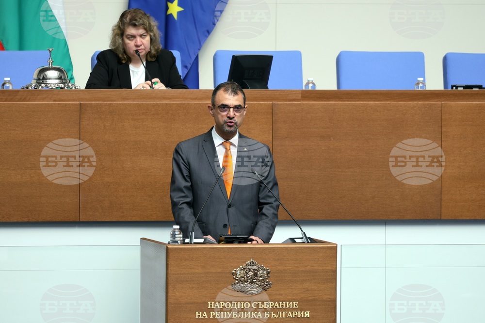 Парламент - заседание