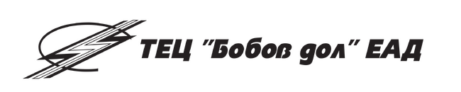 "ТЕЦ - Бобов дол" АД: Право на отговор