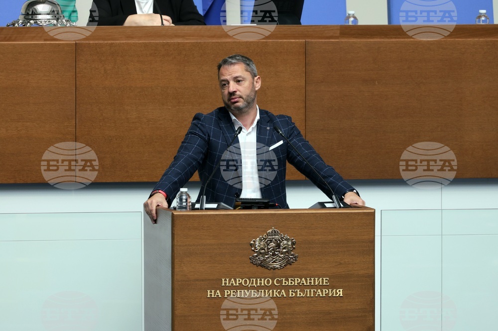 Парламент - заседание