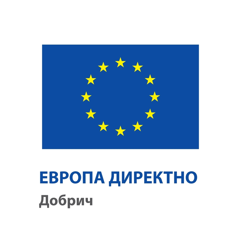 Европа Директно Добрич: МИР отвори процедурата за повишаването на енергийната ефективност