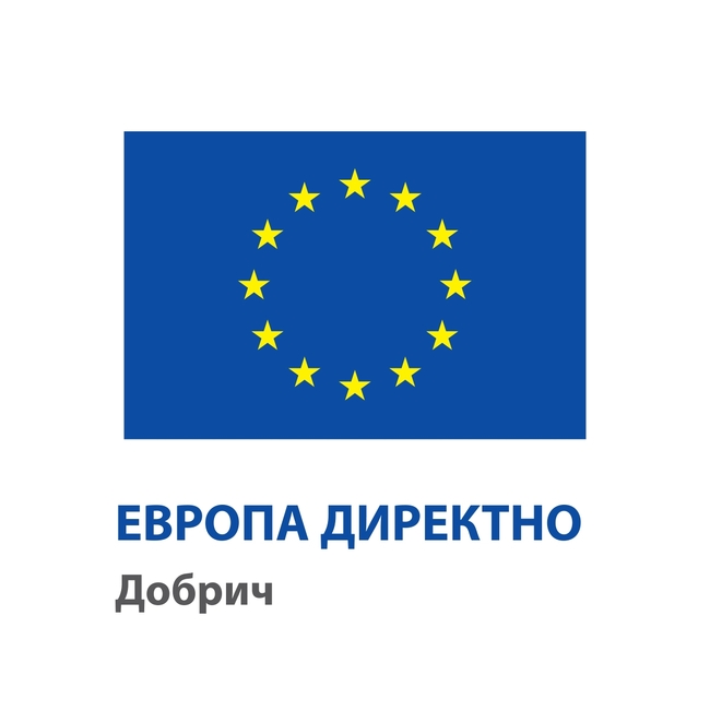 Европа Директно Добрич: МИР отвори процедурата за повишаването на енергийната ефективност