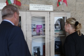 Национална библиотека „Св. св. Кирил и Методий’’ - литературен кът на Чехия- откриване