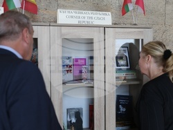 Национална библиотека „Св. св. Кирил и Методий’’ - литературен кът на Чехия- откриване