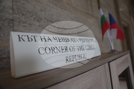 Национална библиотека „Св. св. Кирил и Методий’’ - литературен кът на Чехия- откриване