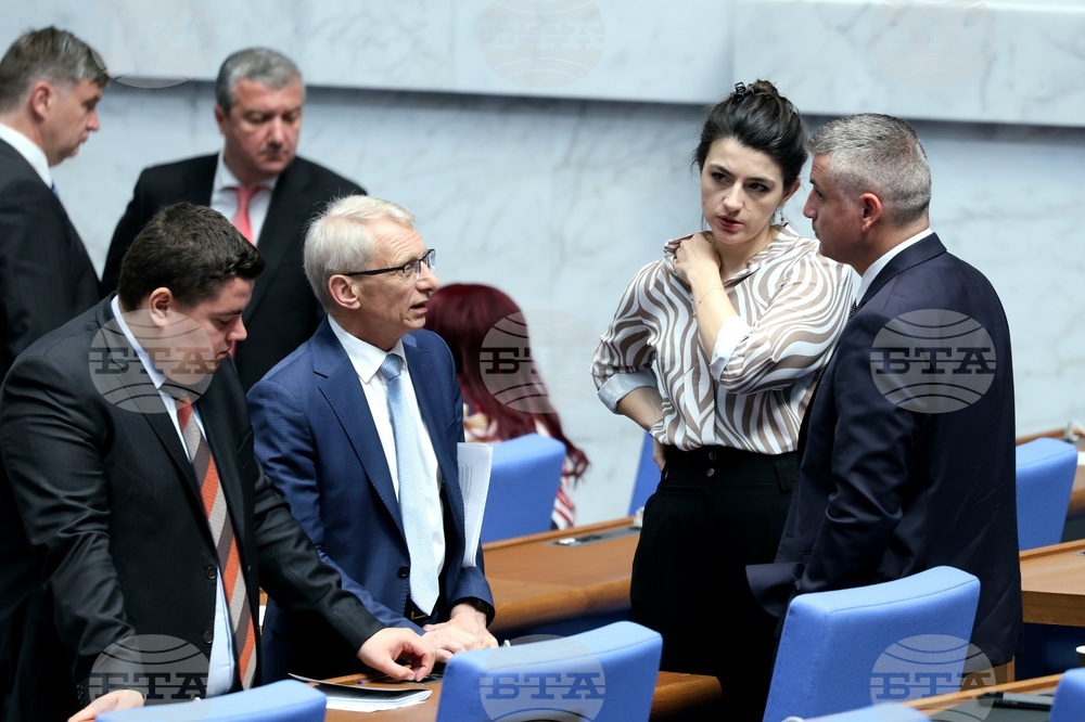 Парламент - заседание