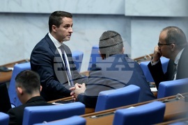 Парламент - заседание